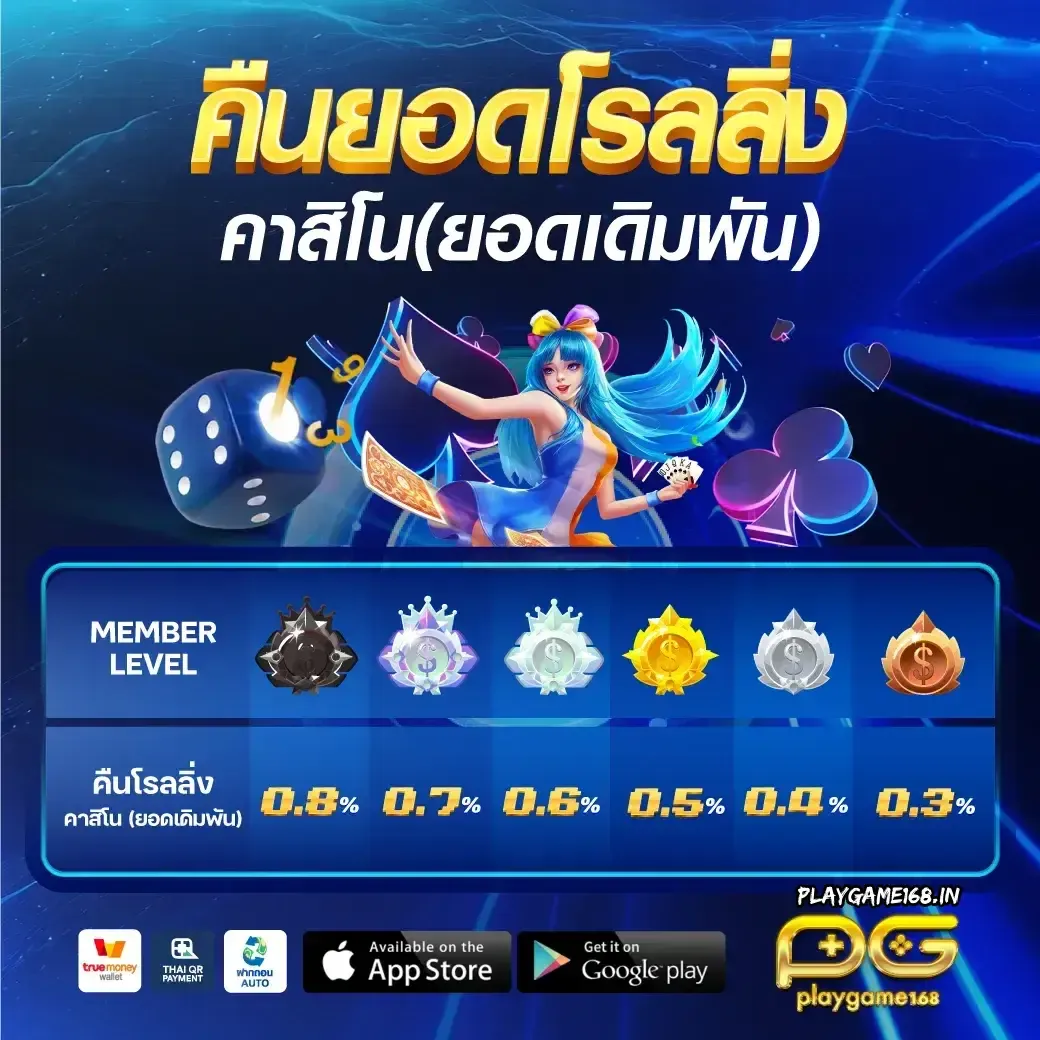 playgame168 - box (2)